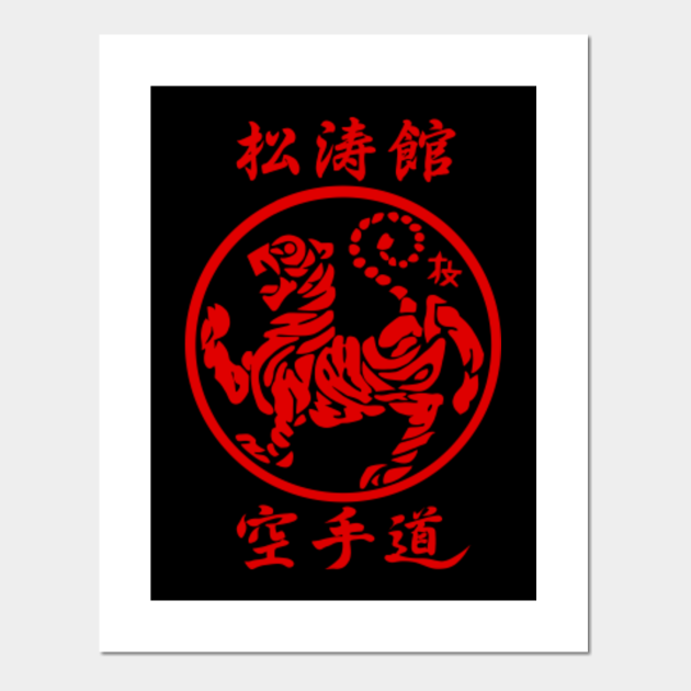 Kanji Shotokan Karate - Karate - Posters and Art Prints | TeePublic